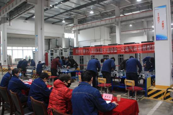 郑州市第十八届职工技术运动会一次电气设备 装配接线工技能竞赛在我公司成功举行