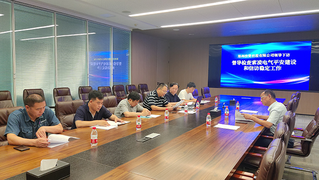 郑州投资控股公司领导下访督导公司平安建设、信访稳定和廉政建设工作